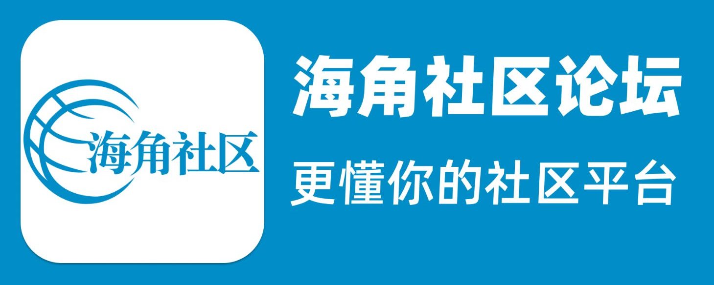 海角网址
